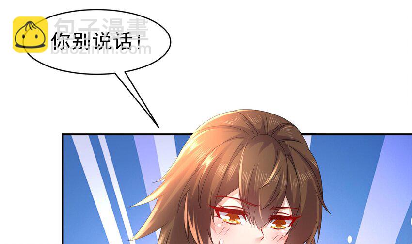 61 第60话 裙遁(1/2)-第61话