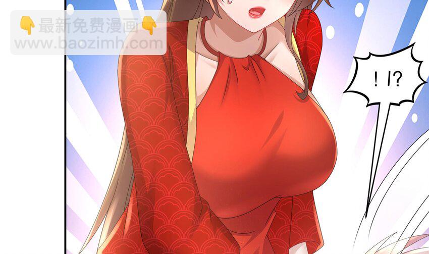 61 第60话 裙遁(1/2)-第61话