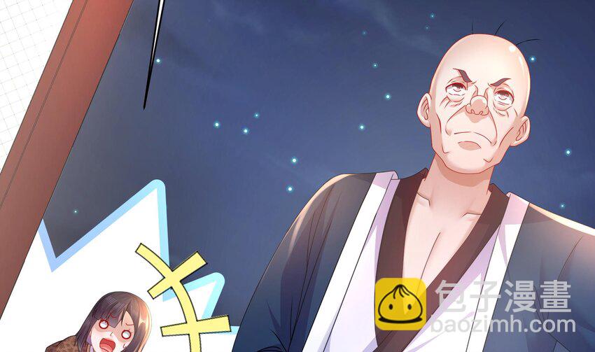 61 第60话 裙遁(1/2)-第61话