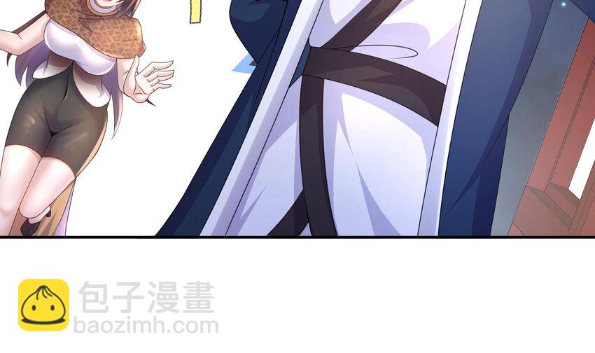 61 第60话 裙遁(1/2)-第61话