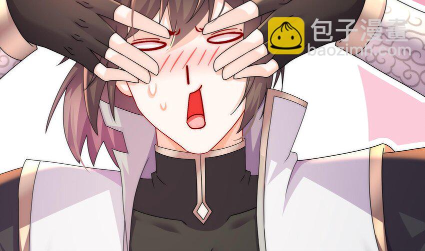 61 第60话 裙遁(1/2)-第61话