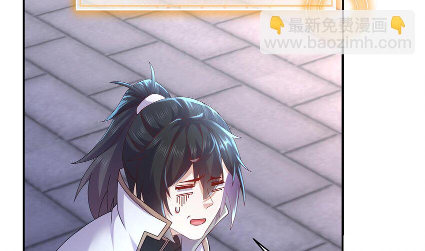 65 第64话 升级痴汉之心的条件是&hellip;&hellip;(1/2)-第65话