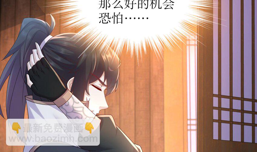 65 第64话 升级痴汉之心的条件是&hellip;&hellip;(1/2)-第65话