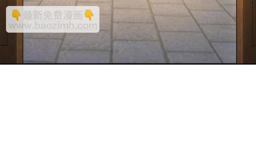 65 第64话 升级痴汉之心的条件是&hellip;&hellip;(1/2)-第65话