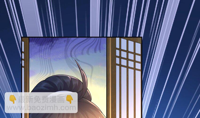 65 第64话 升级痴汉之心的条件是&hellip;&hellip;(1/2)-第65话