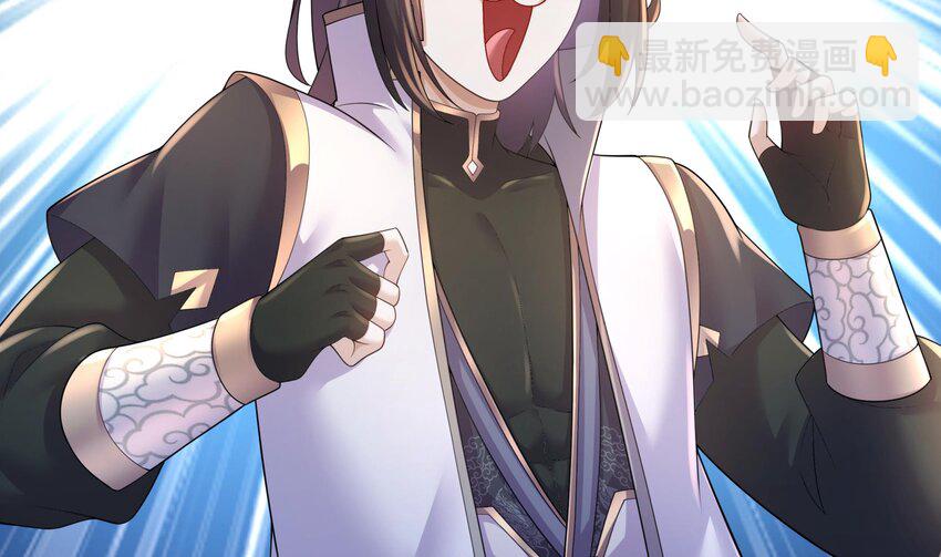 65 第64话 升级痴汉之心的条件是&hellip;&hellip;(1/2)-第65话