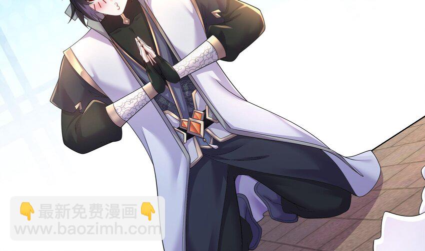 65 第64话 升级痴汉之心的条件是&hellip;&hellip;(1/2)-第65话