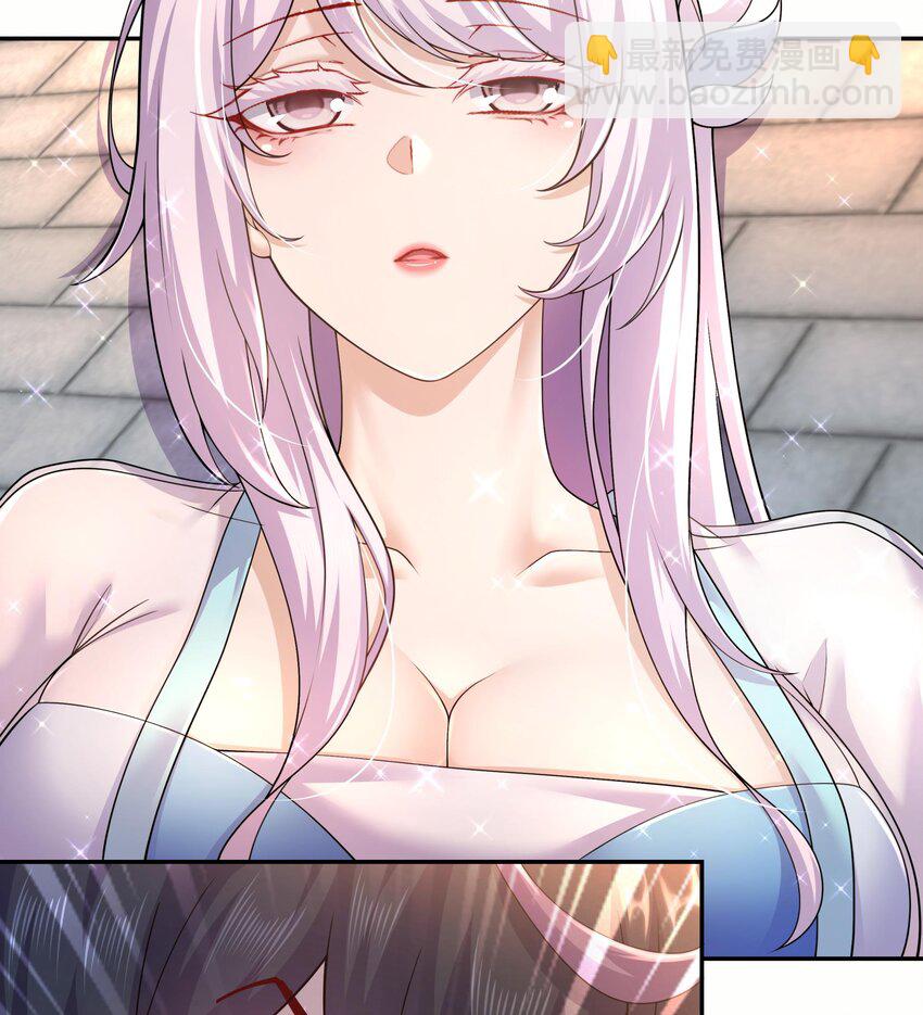 65 第64话 升级痴汉之心的条件是&hellip;&hellip;(1/2)-第65话