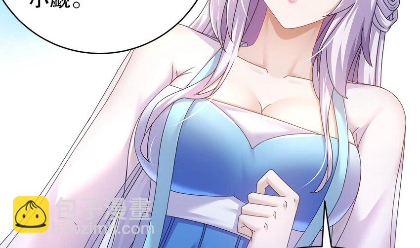 65 第64话 升级痴汉之心的条件是&hellip;&hellip;(1/2)-第65话