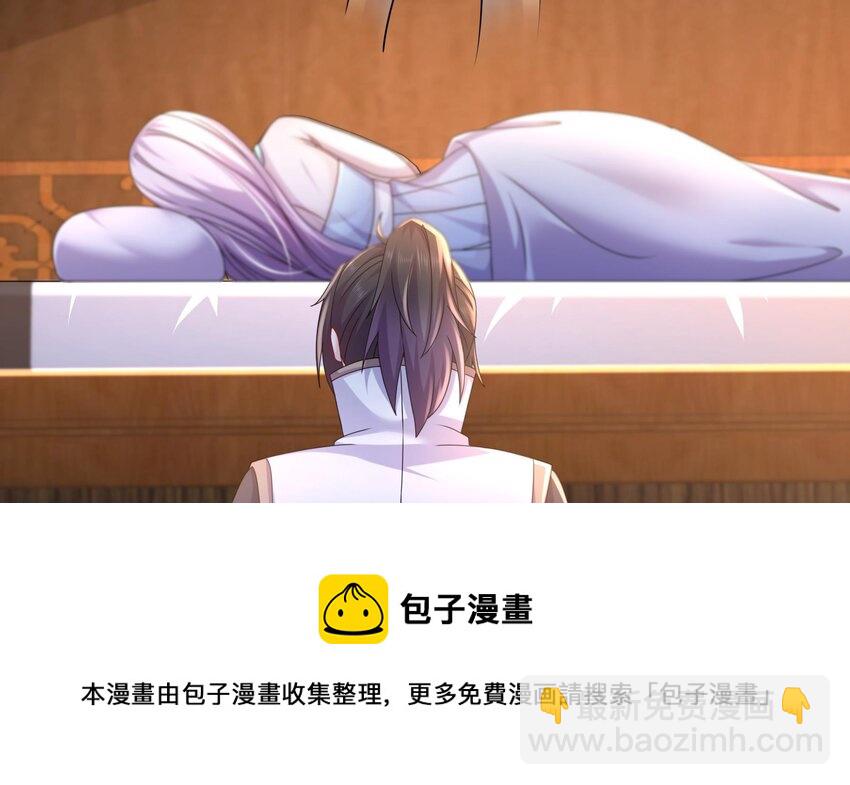 65 第64话 升级痴汉之心的条件是&hellip;&hellip;(1/2)-第65话