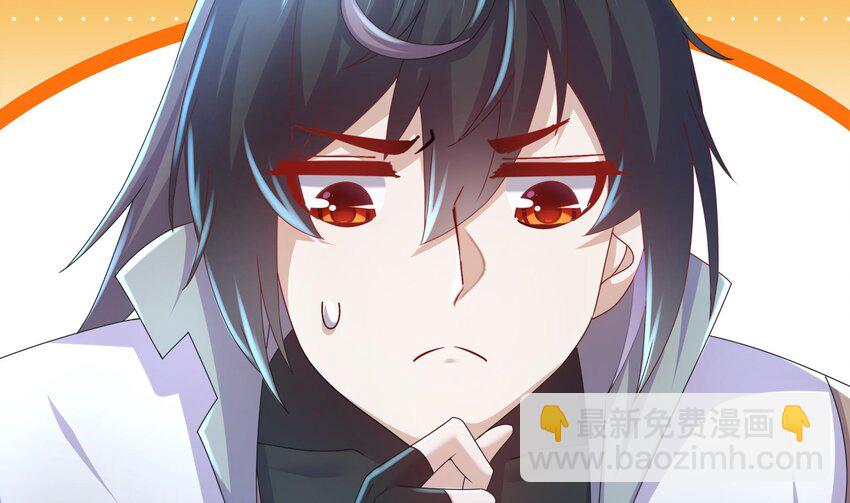 65 第64话 升级痴汉之心的条件是&hellip;&hellip;(1/2)-第65话