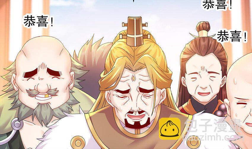 67 第66话 五宗联手(1/2)-第67话