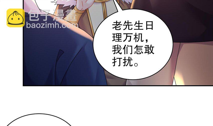 67 第66话 五宗联手(1/2)-第67话