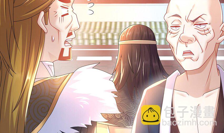 67 第66话 五宗联手(1/2)-第67话