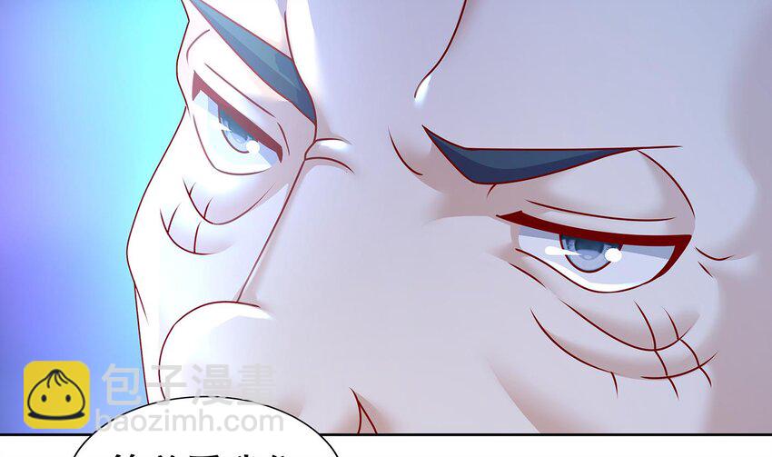 67 第66话 五宗联手(1/2)-第67话