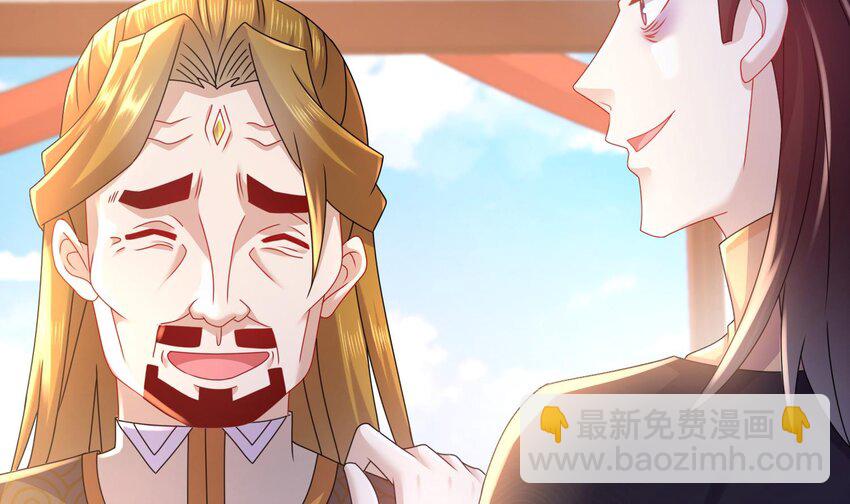 67 第66话 五宗联手(1/2)-第67话