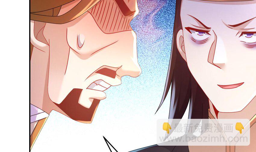 67 第66话 五宗联手(1/2)-第67话