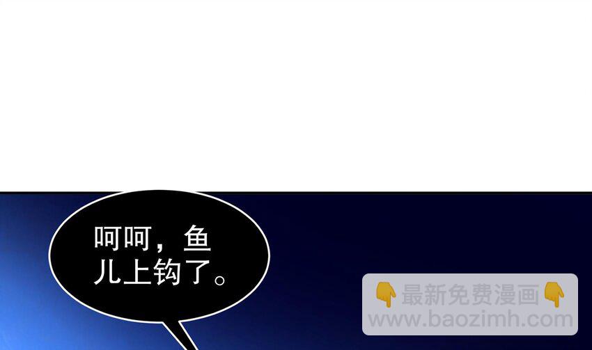 67 第66话 五宗联手(1/2)-第67话