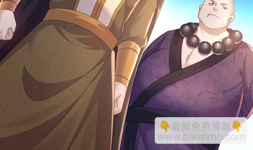 67 第66话 五宗联手(1/2)-第67话