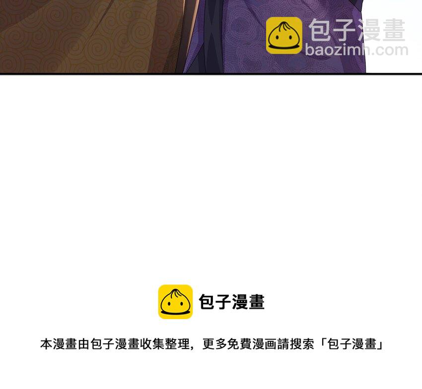 67 第66话 五宗联手(1/2)-第67话