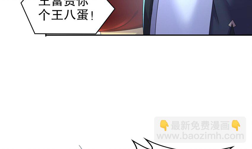 69 第68话 女帝败北(1/2)-第69话