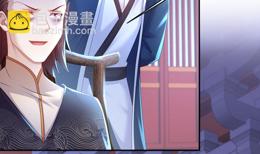 69 第68话 女帝败北(1/2)-第69话