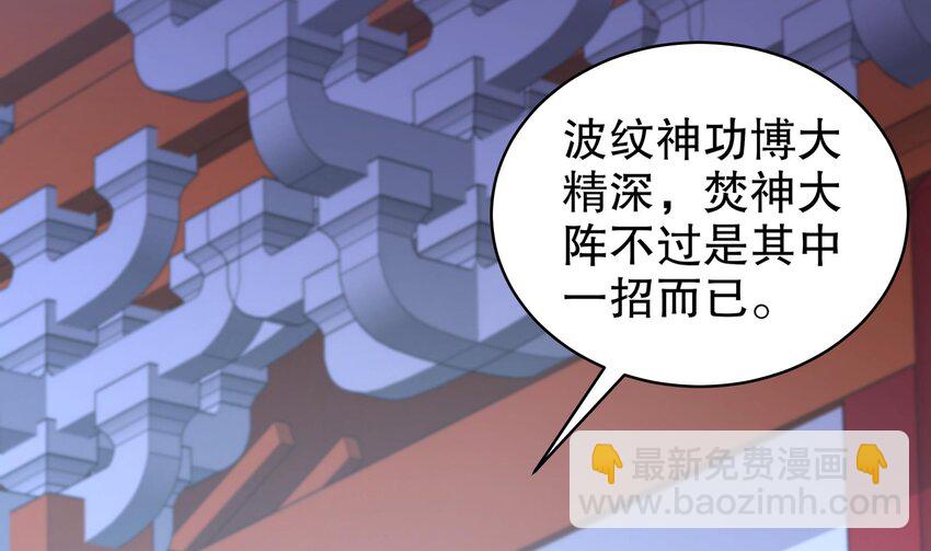 69 第68话 女帝败北(1/2)-第69话