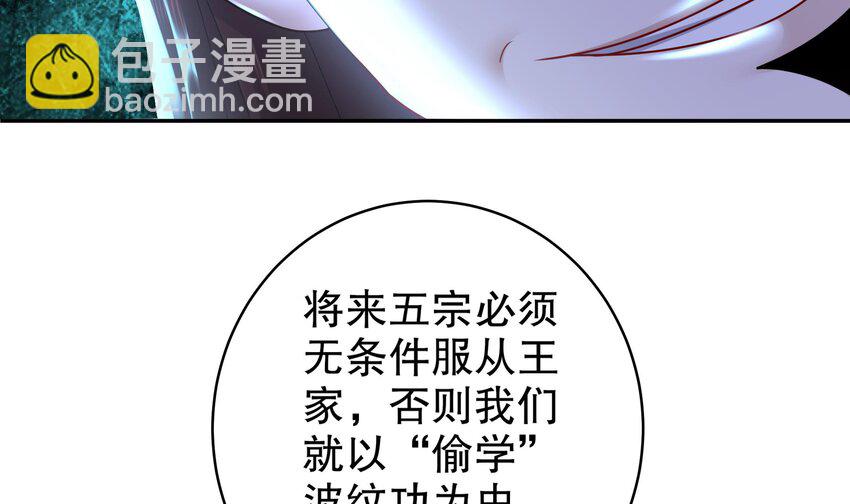 69 第68话 女帝败北(1/2)-第69话