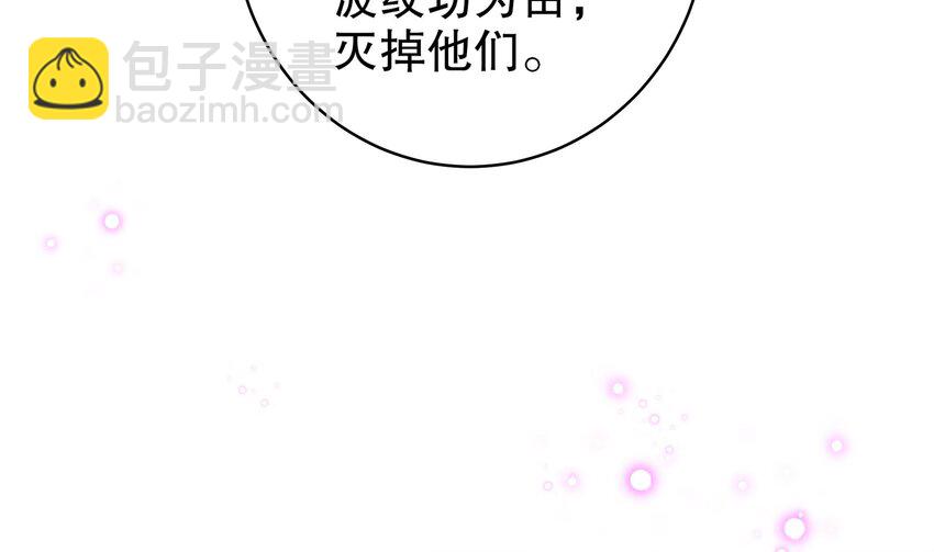 69 第68话 女帝败北(1/2)-第69话