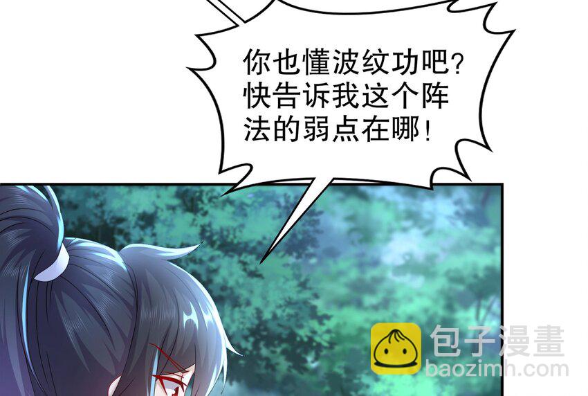 69 第68话 女帝败北(1/2)-第69话