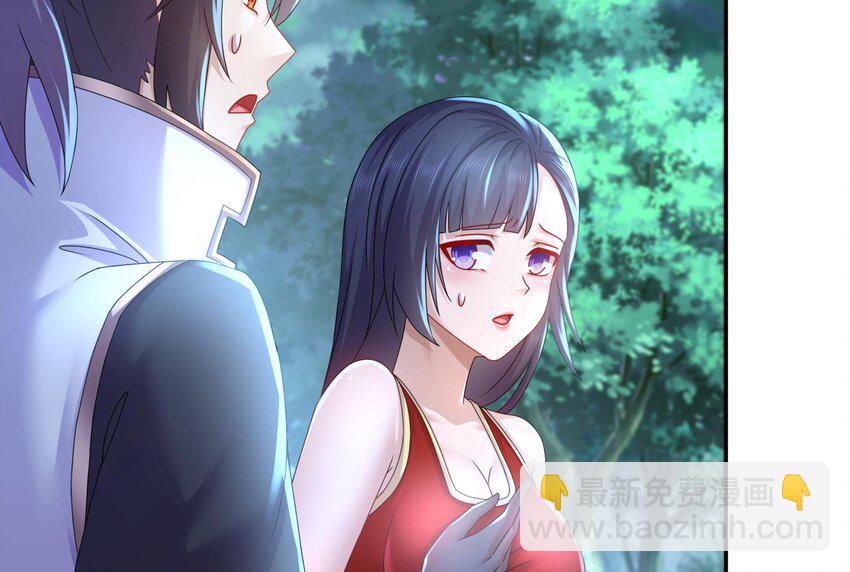 69 第68话 女帝败北(1/2)-第69话