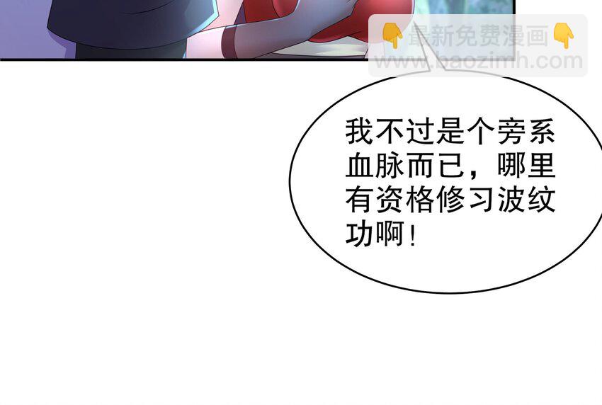 69 第68话 女帝败北(1/2)-第69话