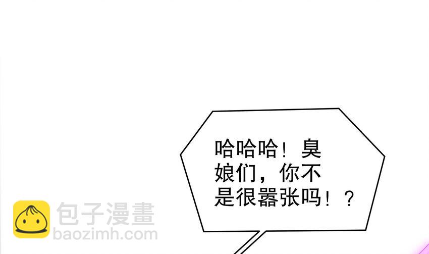 69 第68话 女帝败北(1/2)-第69话