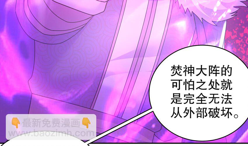 69 第68话 女帝败北(1/2)-第69话