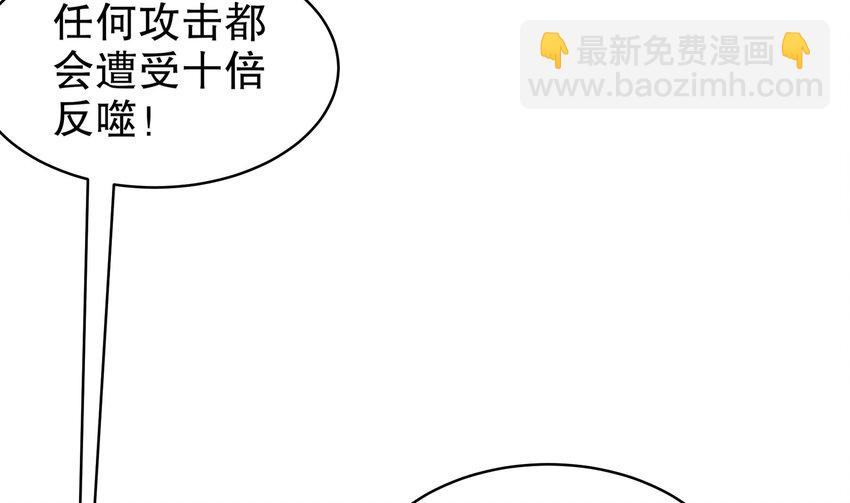 69 第68话 女帝败北(1/2)-第69话