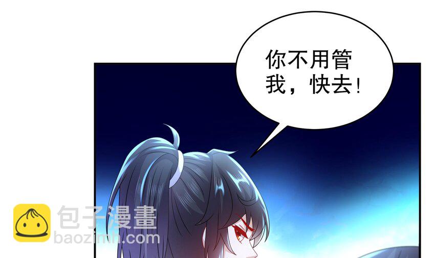 69 第68话 女帝败北(1/2)-第69话