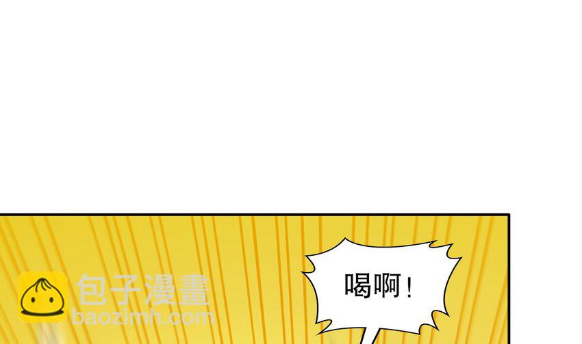 69 第68话 女帝败北(1/2)-第69话