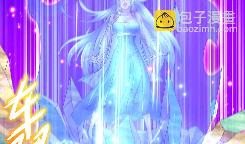 69 第68话 女帝败北(1/2)-第69话