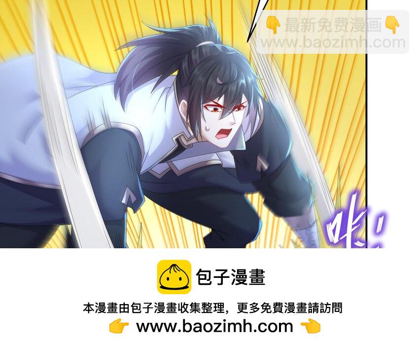 69 第68话 女帝败北(1/2)-第69话