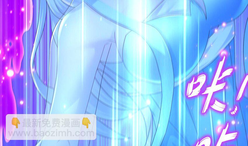 69 第68话 女帝败北(1/2)-第69话