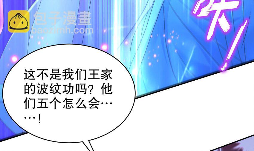 69 第68话 女帝败北(1/2)-第69话