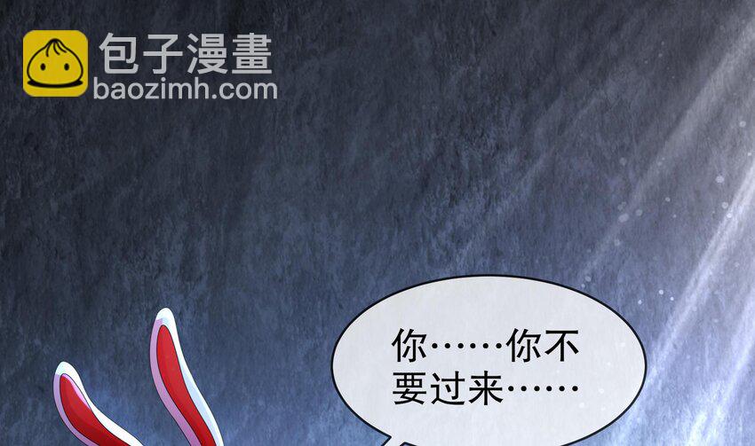 71 第70话 痴汉之心，升级！(1/2)-第71话