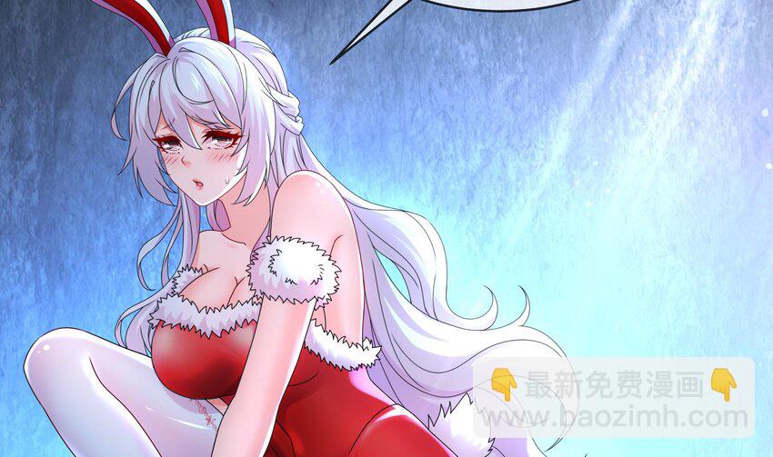 71 第70话 痴汉之心，升级！(1/2)-第71话