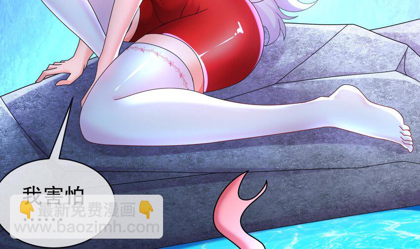 71 第70话 痴汉之心，升级！(1/2)-第71话