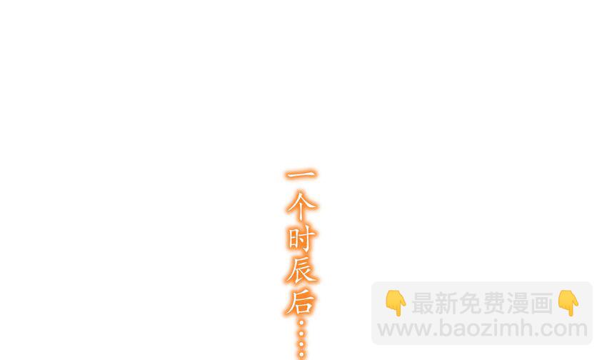 71 第70话 痴汉之心，升级！(1/2)-第71话