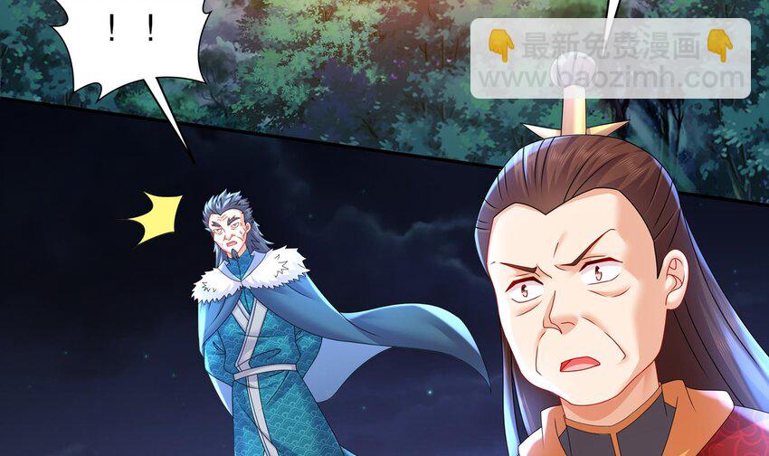 71 第70话 痴汉之心，升级！(1/2)-第71话