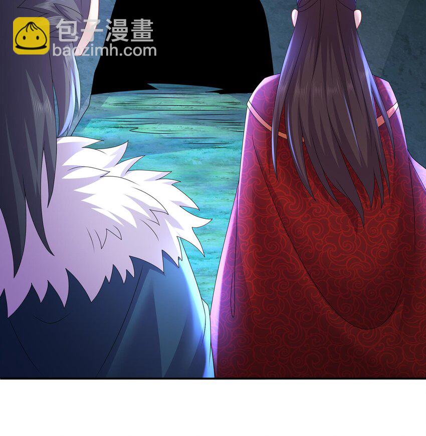 71 第70话 痴汉之心，升级！(1/2)-第71话