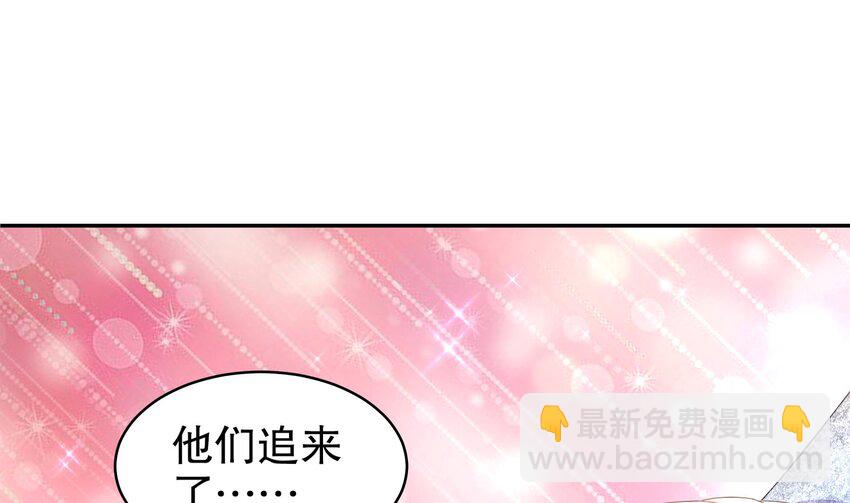 71 第70话 痴汉之心，升级！(1/2)-第71话