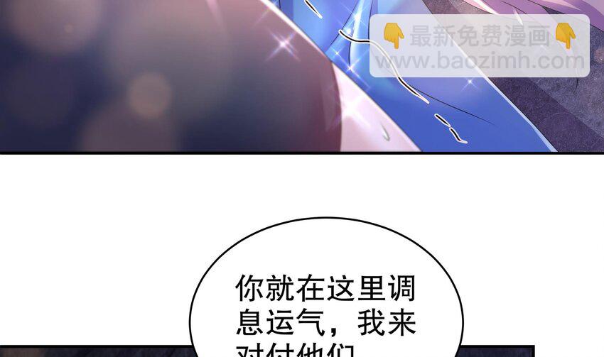 71 第70话 痴汉之心，升级！(1/2)-第71话