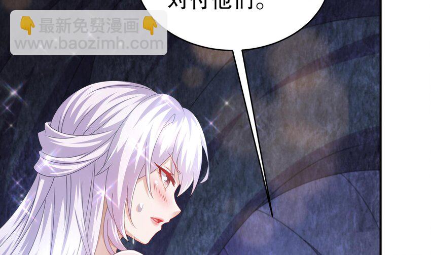 71 第70话 痴汉之心，升级！(1/2)-第71话